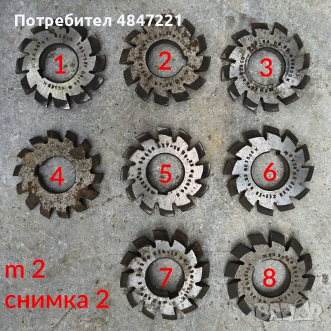 Фрези - различни размери, снимка 4 - Други машини и части - 54995002