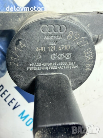 4H0121671D клапан за охладителната система от Vw Golf R 4motion 2018г, двигател CJX 2.0 TFSI 300 кс., снимка 2 - Части - 54237868