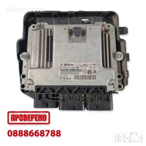 Компютър двигател ECU Bosch 0281015849 EDC17C10 Citroen/Peugeot 1.4/1.6 HDi 9674254080 + Клониране, снимка 3 - Части - 54325376