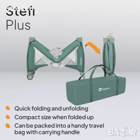 Сгъваема детска кошара Lionelo Stefi Plus Преносима бебешка kошара легло, снимка 7 - Кошарки - 54540143