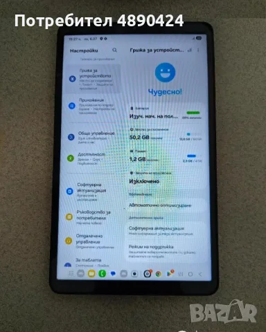 Таблет Samsung Galaxy Tab A9 SM-X115 Lte, снимка 2 - Таблети - 55339747