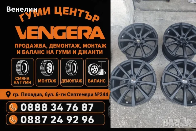 Алуминиеви джанти за TESLA 3,Y,Kia, Honda, Hyundai 5/114.3/18цола