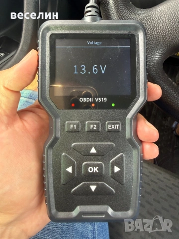 OBDII/EOBD автомобилен диагностичен скенер, изтриване на кодови грешки, снимка 2 - Аксесоари и консумативи - 54954003