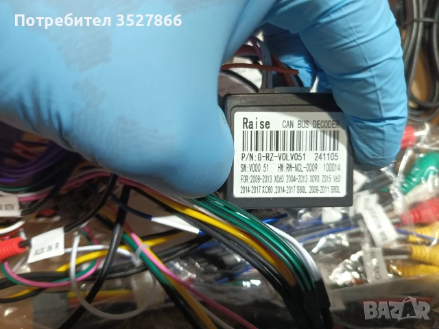 Мултимедия Android Volvo XC60 XC90 V60, снимка 6 - Навигация за кола - 55138857