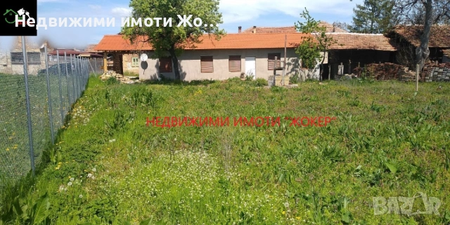 Къща с двор в село Балван, снимка 12 - Къщи - 54304035