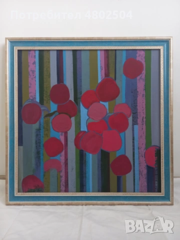 Трифонци I и II