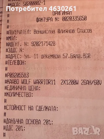 Продавам тротинетка KAABO WOLF WARRIOR 11, снимка 5 - Скейтборд, ховърборд, уейвборд - 55513711