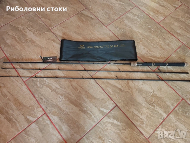 Спининг въдица Vipeer Swiftly -2,40м