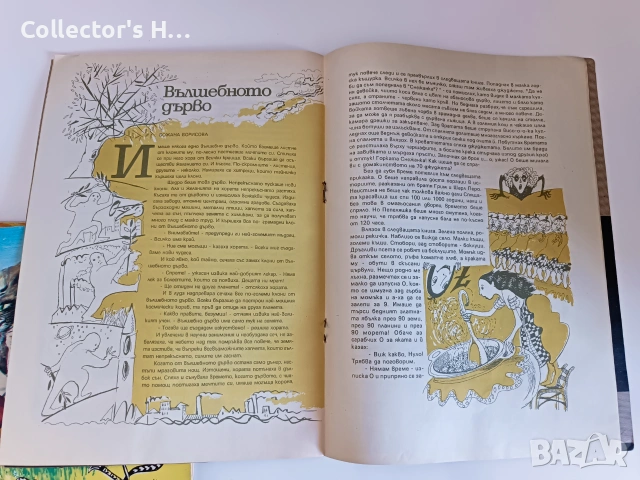 Сет от 5 броя Приказки за деца и родители 1991-1992 г. Цената е обща за всичките 5 броя, снимка 9 - Художествена литература - 55047947