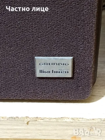Трилентови Тонколони"Grundig"BOX 650 b, снимка 11 - Тонколони - 55332460
