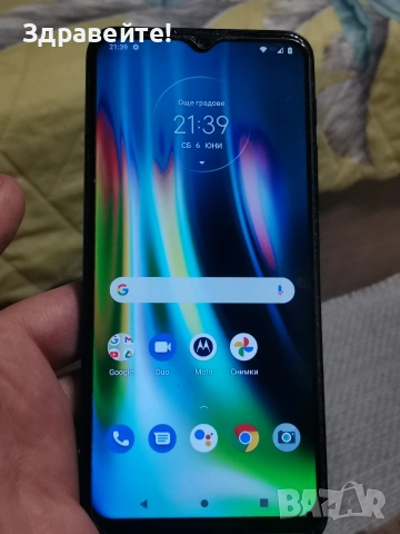 Motorola G9 play 4/64 