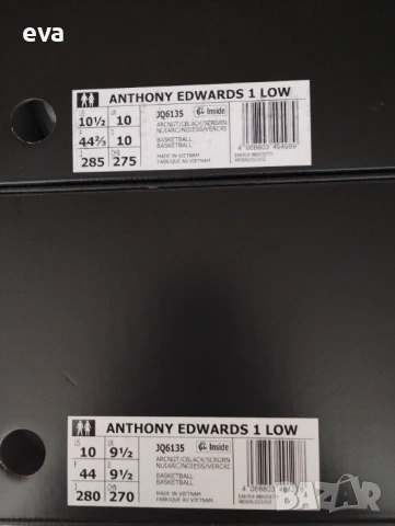 Оригинални Adidas Anthony Edwards 42, 42 2/3, 43 1/3, 44, 44 2/3 н., снимка 11 - Маратонки - 54924327