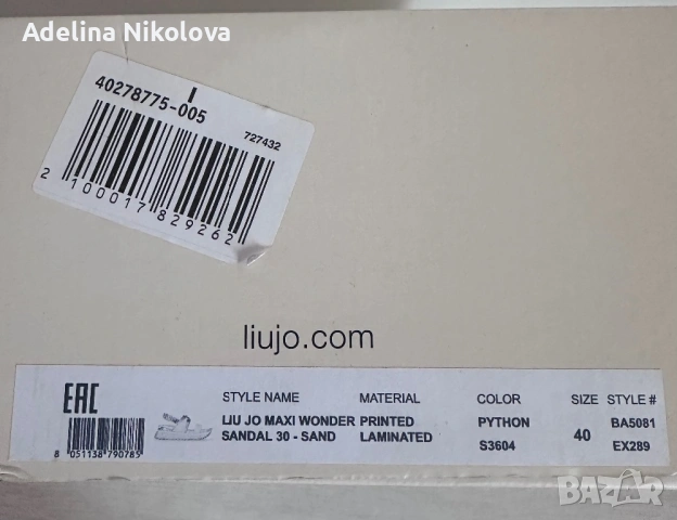 Сандали Liu Jo maxi wonder, снимка 5 - Сандали - 54857918
