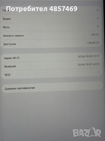 iPad Pro 12.9 M1 (5-то gen) 256GB Wi-Fi + калъф-клавиатура, снимка 3 - Таблети - 55249077