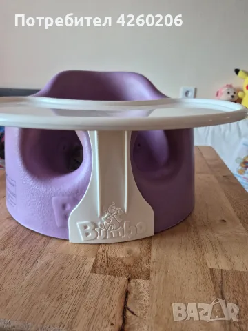 Оригинално бебешко столче Bumbo Floor Seat с табла и колан – лилаво