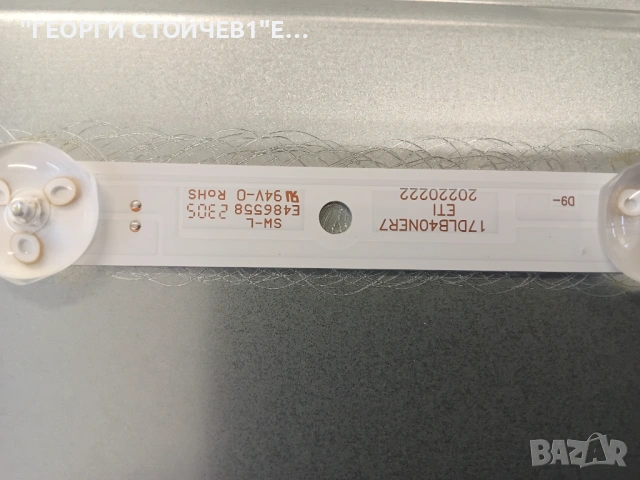 40FAE5513   17MB186TC   17IPS62  VES395UNDC-2D-N42    17DLB40NER7, снимка 8 - Части и Платки - 54916108