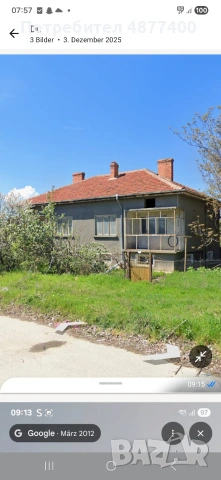 Двуетажна къща с двор в гр. Тутракан , снимка 2 - Къщи - 55176296