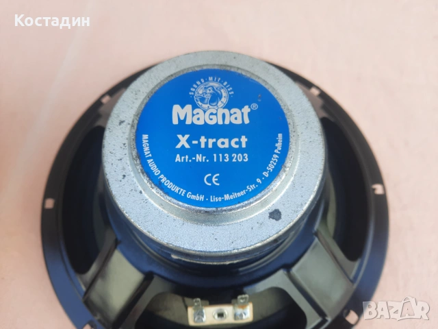 Говорители,тонколони MAGNAT X-tract 203, снимка 6 - Аксесоари и консумативи - 54574180
