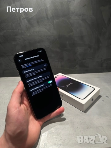 КАТО НОВ Iphone 14 Pro Max Purple, 83% батерия, снимка 9 - Apple iPhone - 54273358