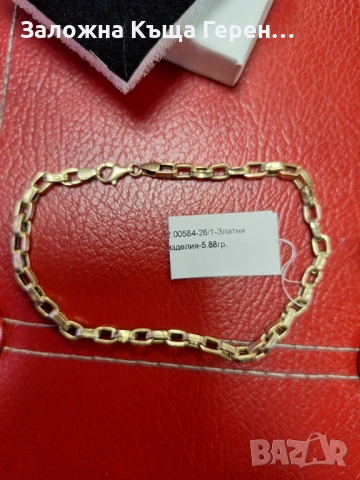 Златна гривна 5,88гр  14к