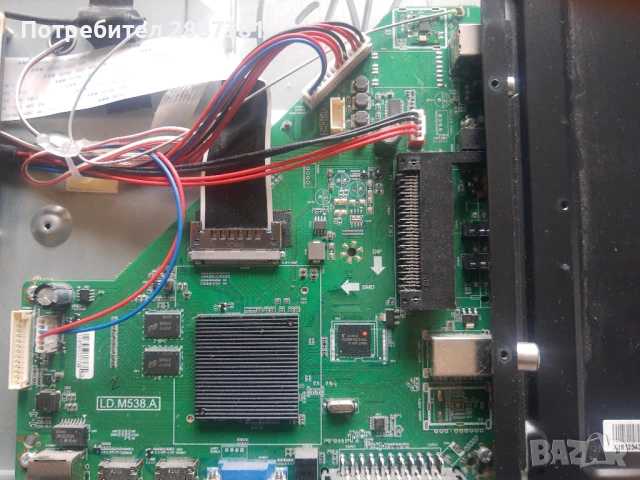 ARIELLI 43DN6A6 UHD на части LD.M538.A  PW.75W2.801  HV430/550QUB-N4D, снимка 6 - Части и Платки - 54053689