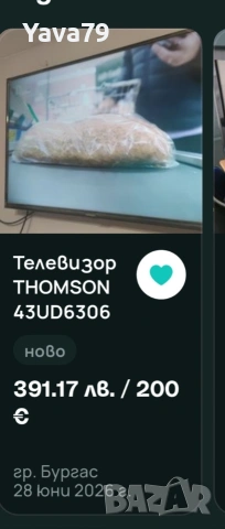 Телевизор 43 инча, Thomson 43UD6306, почти като нов , снимка 10 - Телевизори - 55239361