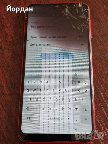 samsung a10, снимка 5 - Samsung - 54483710