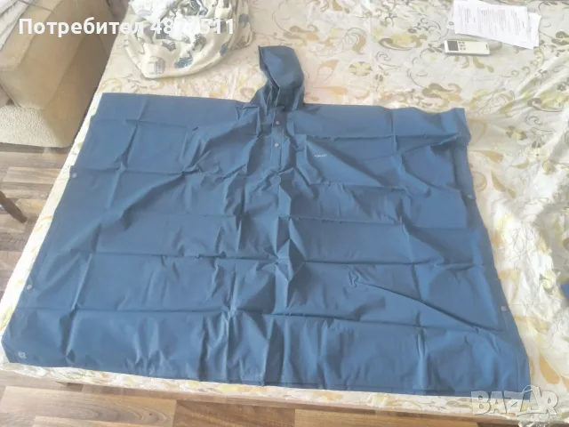 Дъждобран чисто нов