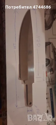 Острие за нож стомана440 
