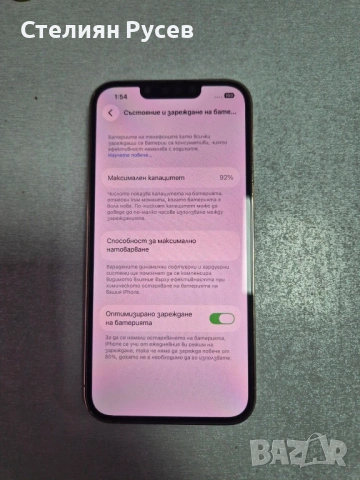 apple iphone 13 pro 512 gb 330 евро / 645.42 лева - 512гб памет , батерия на 92% , изчистен от акаун, снимка 3 - Apple iPhone - 54455017