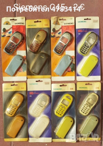 Панели за Siemens C45; Siemens M50; Siemens MT50; Siemens A50, Siemens C55, снимка 16 - Резервни части за телефони - 54777940