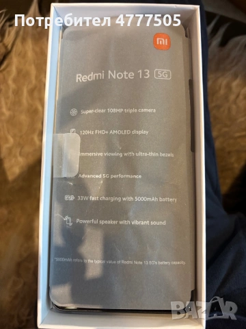 Xiaomi Redmi Note 13 5G 8GB RAM 256GB памет, снимка 13 - Xiaomi - 54044680