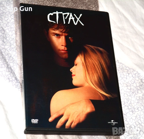 Оригинални ДВД филми DVD с БГ субтитри, снимка 8 - DVD филми - 50161698