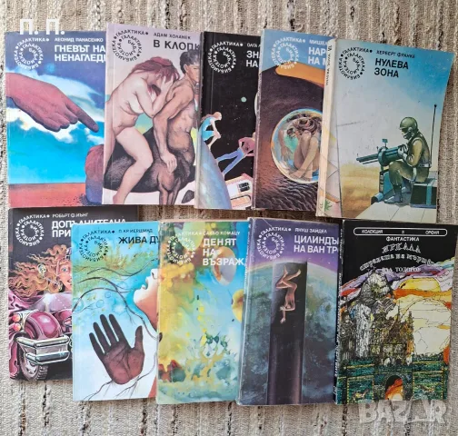 Книги по 1 евро