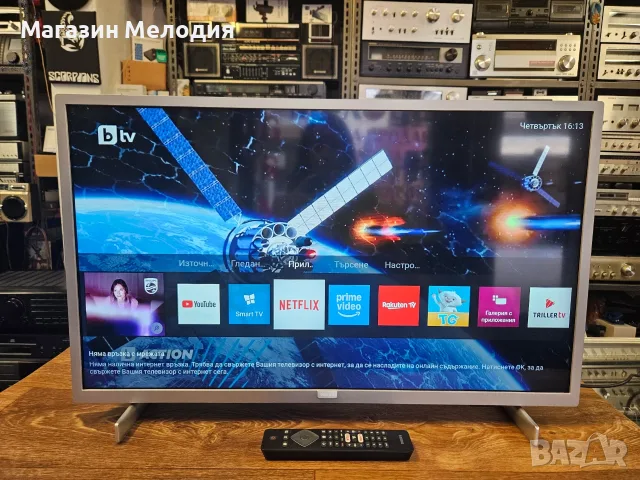 32" Смарт Телевизор Philips 32PFS6855/12 – Тънък и стилен Full HD Smart TV