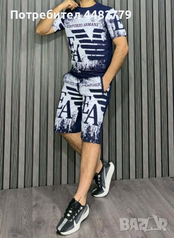 мъжки комплект , снимка 2 - Спортни дрехи, екипи - 54017165