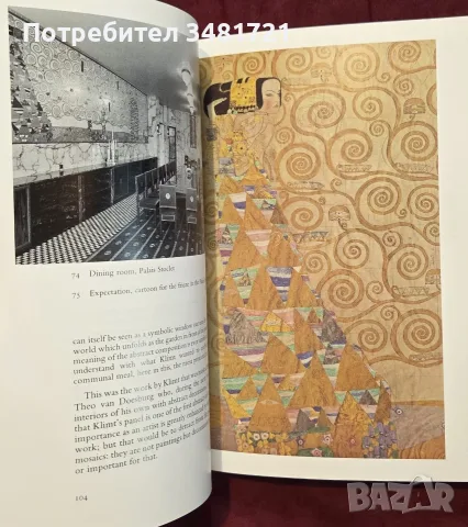 Климт - живот и творби / Klimt, снимка 11 - Изкуство, музика, кино и фотография - 55361959