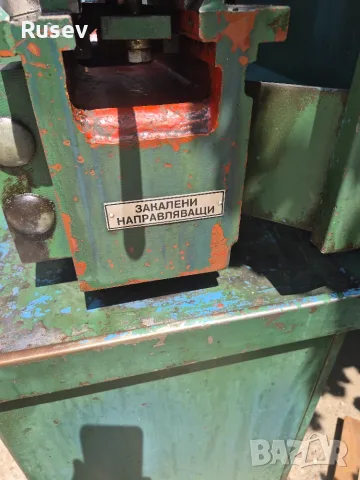 Струг С8С ,Струг СУ502 