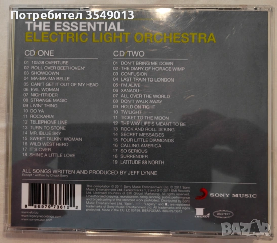 CD / ЦД компакт диск - Electric Light Orchestra (ELO) [2 CD], снимка 2 - CD дискове - 54182023