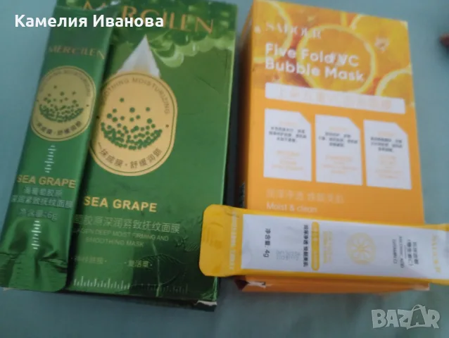 Лосиони за тяло Диор,Версаче,серум с пептиди и ДНК от сьомга,маска с матча и пачове с колаген , снимка 6 - Козметика за лице - 50962588