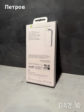 ЧИСТО НОВ! Оригинален Iphone 16 Silicone Case  + Magsafe, снимка 5 - Калъфи, кейсове - 54512428