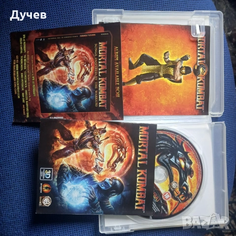 Игри за PS3, снимка 5 - Игри за PlayStation - 54762551