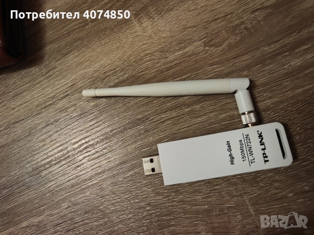 TP-Link TL-WN722N — a 150Mbps High Gain Wireless USB Adapter V1