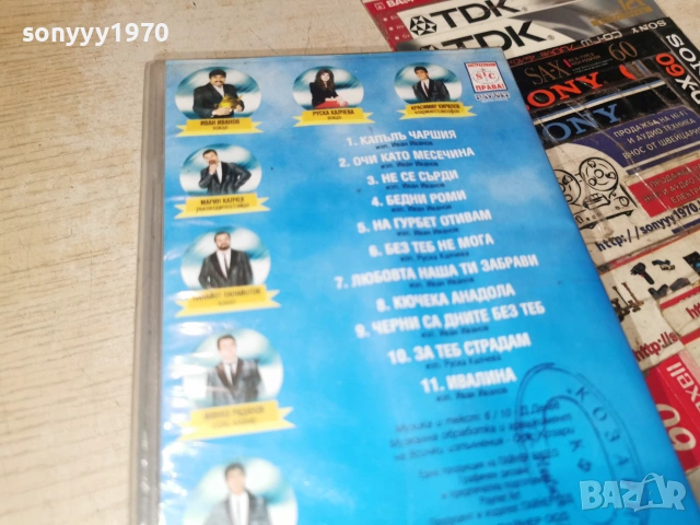 КОЗАРИ-ORIGINAL VHS TAPE 2506261850L1, снимка 10 - Други музикални жанрове - 55051209