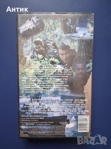 Видеокасета VHS Американски Тюлени / Екшън, снимка 3 - Други жанрове - 55257996