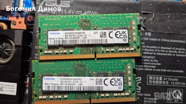 РАМ памет за лаптоп Samsung 2х8GB DDR4