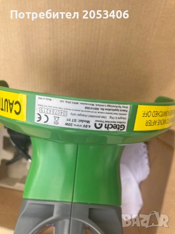 Храсторез, снимка 2 - Градинска техника - 54282834