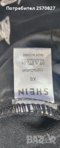 Дамско дънки XS размер , снимка 2 - Дънки - 54227597