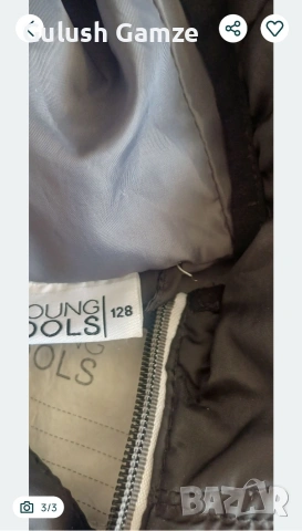 детско яке , снимка 2 - Детски якета и елеци - 54351833