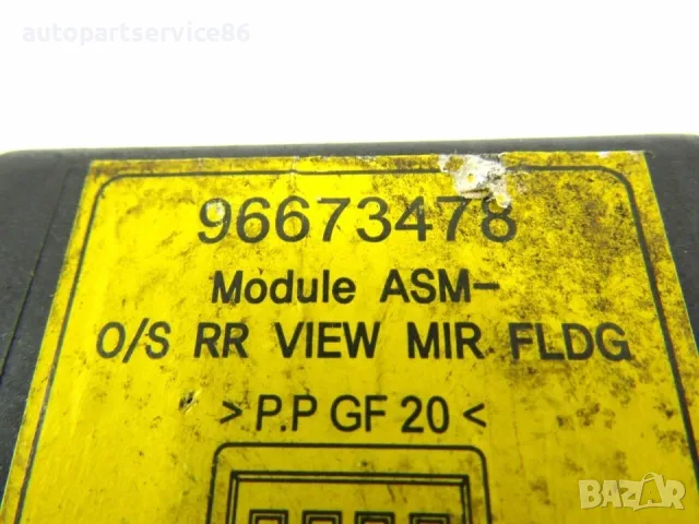 ECU модул 96673478 за Chevrolet Captiva 2.2 VCDi (2012 г.), снимка 4 - Части - 55502396